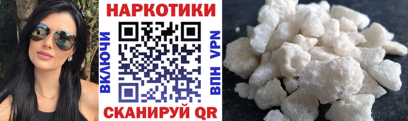 Купить СК  АМФЕТАМИН  ГАШ  Канабис  КОКАИН  Мефедрон  Петушки