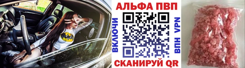 Альфа ПВП мука Купить где Петушки
