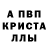 Амфетамин VHQ Stepa Mister