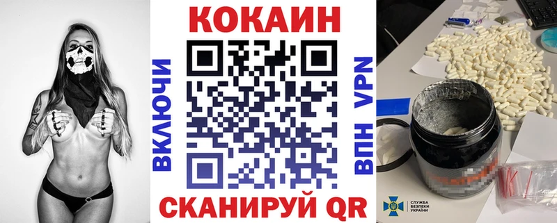 Купить  Петушки  Cocaine VHQ 
