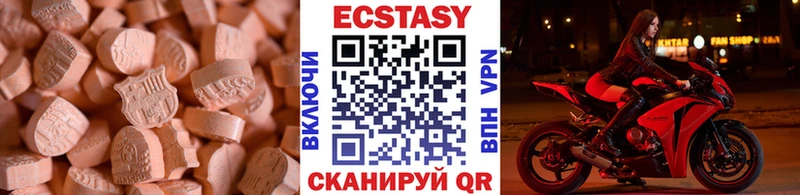 Купить  Петушки  ЭКСТАЗИ louis Vuitton 