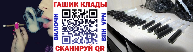 Купить закладки  Петушки  Гашиш hashish 