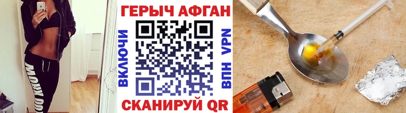 Купить где  Петушки  ГЕРОИН герыч 