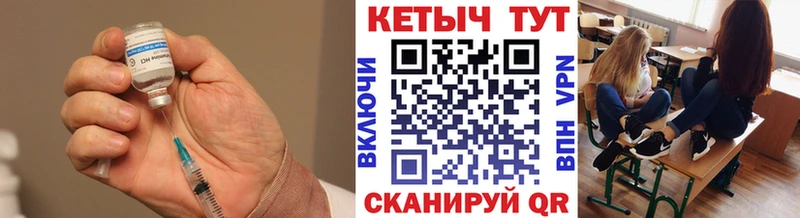 Купить где  Петушки  Кетамин VHQ 