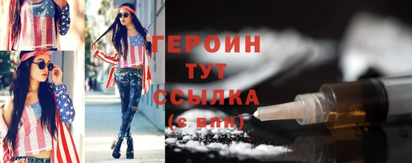 ECSTASY Горно-Алтайск