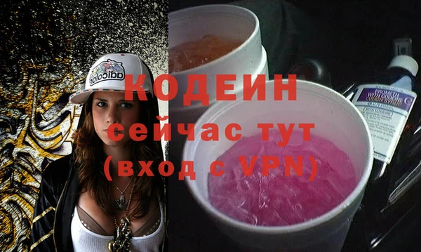 мяу мяу кристалл Горнозаводск