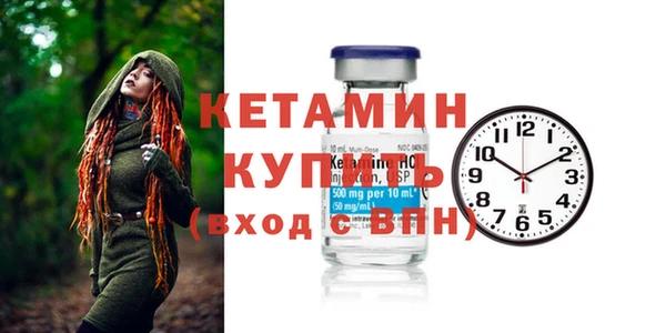 мескалин Горняк