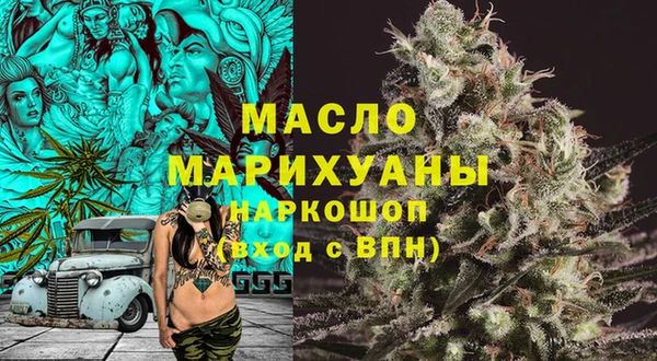мескалин Горняк