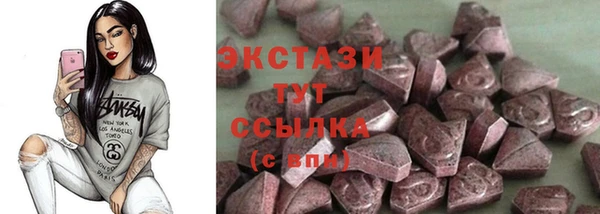 альфа пвп Нестеровская