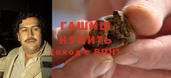 мескалин Горняк