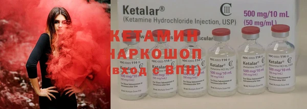 мескалин Горняк