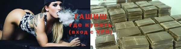 ECSTASY Горно-Алтайск