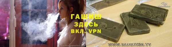 ECSTASY Горно-Алтайск