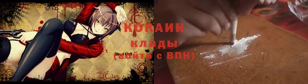 ECSTASY Горно-Алтайск