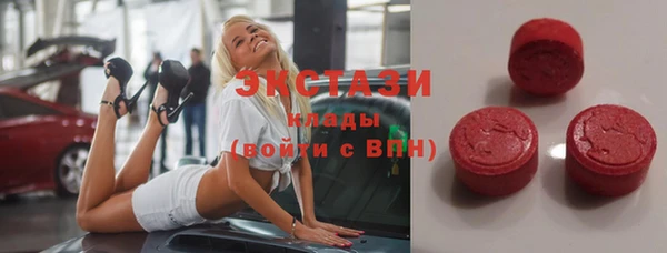 мяу мяу кристалл Горнозаводск