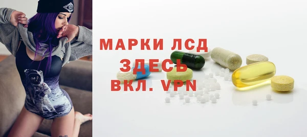 мяу мяу кристалл Горнозаводск