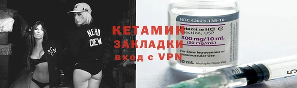 мяу мяу кристалл Горнозаводск