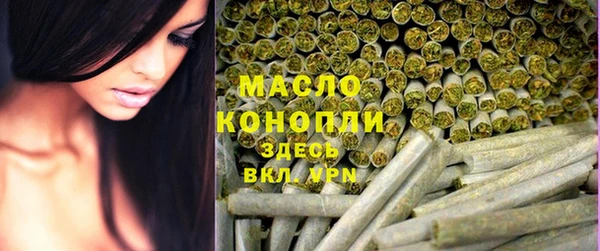 мескалин Горняк