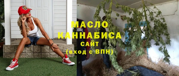мяу мяу кристалл Горнозаводск