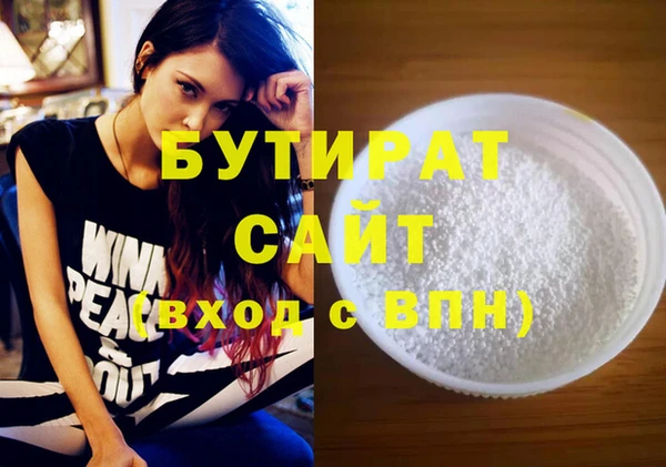 мяу мяу кристалл Горнозаводск