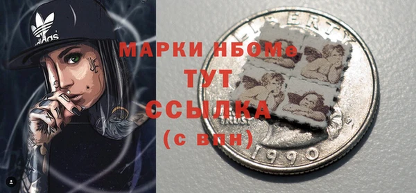 мескалин Горняк