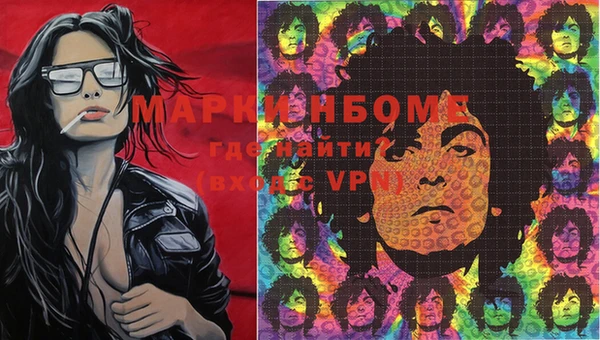 мескалин Горняк