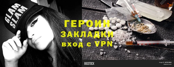 мескалин Горняк