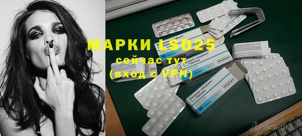 мяу мяу кристалл Горнозаводск