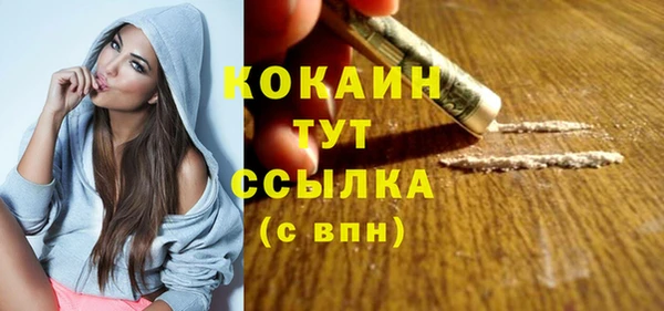 ECSTASY Горно-Алтайск