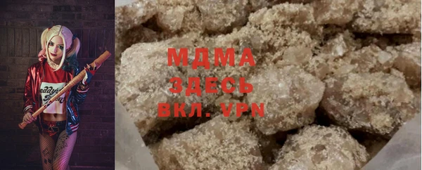 мяу мяу кристалл Горнозаводск