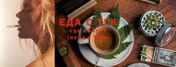 мескалин Горняк