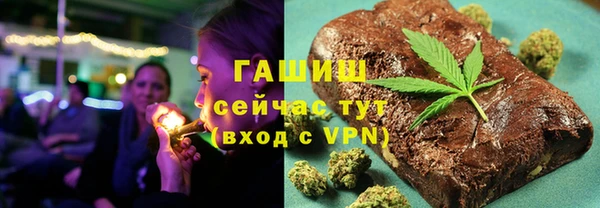 ECSTASY Горно-Алтайск