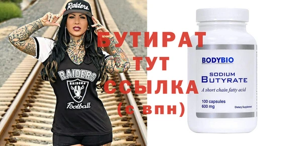мяу мяу кристалл Горнозаводск