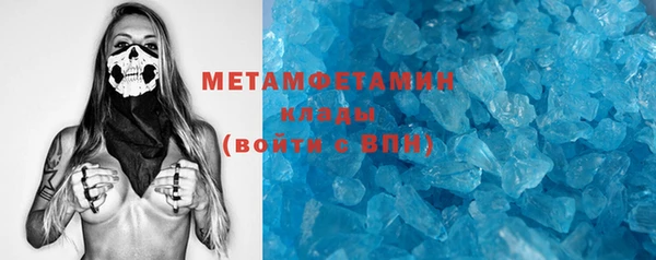 ECSTASY Горно-Алтайск