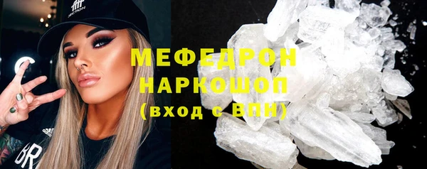 мескалин Горняк