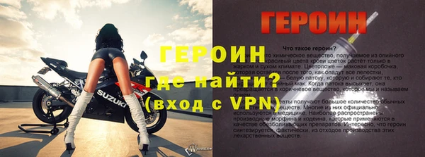 мяу мяу кристалл Горнозаводск