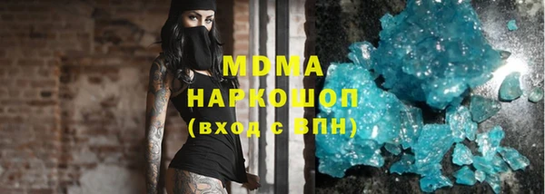 ECSTASY Горно-Алтайск