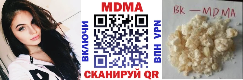 МДМА crystal  Купить где  Петушки 