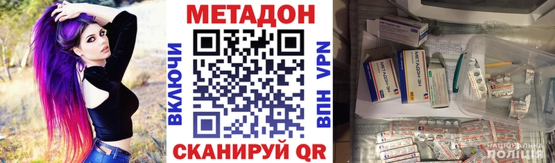 Купить  Петушки  МЕТАДОН мёд 